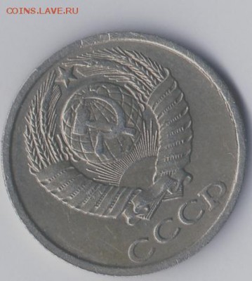 10 копеек-1990 г.редкая-мон.двор отсутствует. - img218