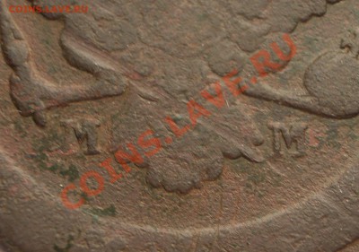 Пятаки 1788 ММ и мм - +-IMGP7520