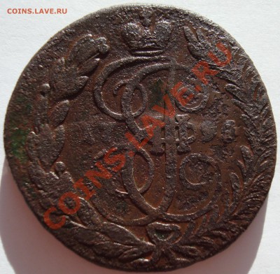 2 копейки 179? АМ Прошу высказать мнения на счет года - DSC07069