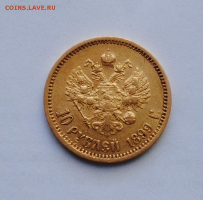 7,5 рублей 1897 г. предпродажная оценка - DSC_1598.JPG