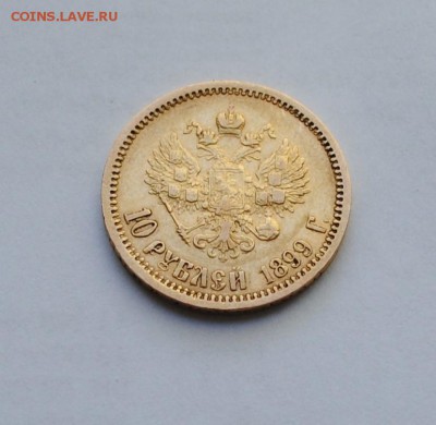 7,5 рублей 1897 г. предпродажная оценка - DSC_1592.JPG