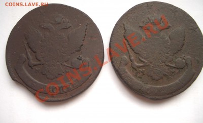 Пятаки 1788 ММ и мм - +-IMGP7518