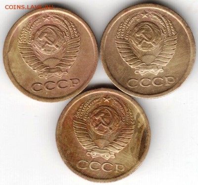 1 копейка 1966 г. 3 шт. до 15.05.16 г. в 23.00 - Scan-160508-0006