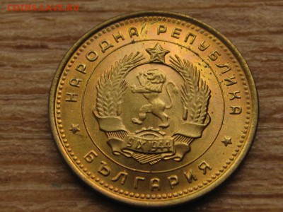 Болгария 2 стотинки 1962  UNC до 12.05.16 в 21.00 М - IMG_3139.JPG