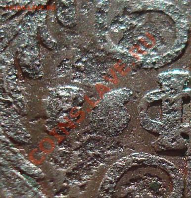 2 копейки 179? АМ Прошу высказать мнения на счет года - DSC07072
