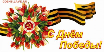 50 копеек 1997 м UNC до 13.05.2016__22:30 - 6_6
