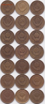 Погодовка 5коп 1961-62 74-91(Л и М) до 15.05.16. 22-30 Мск - Погодовка 5коп 1961-62 74-91(Л и М) (2)