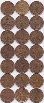 Погодовка 5коп 1961-62 74-91(Л и М) до 15.05.16. 22-30 Мск - Погодовка 5коп 1961-62 74-91(Л и М)
