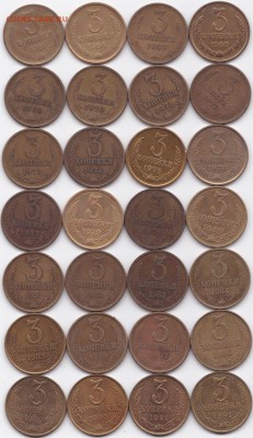 Погодовка 3коп 1961 66-91(Л и М) до 15.05.16. 22-30 Мск - Погодовка 3коп 1961 66-91(Л и М)