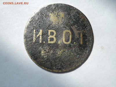 жетоны разные трактирные игровые метро таксофн-9 штук  10.05 - DSCN3228.JPG