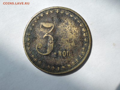 жетоны разные трактирные игровые метро таксофн-9 штук  10.05 - DSCN3229.JPG