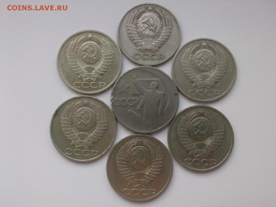 ПОГОДОВКА 50 КОПЕЕК СССР 67ю=74=83=84=86=87=91л до 15.05. - IMG03506
