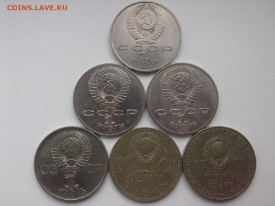 քубли:ПРОКОФЬЕВ & БОРОДИНСКИЕ & ПОБЕДные &ЛЕНИН-100 до 15.05 - IMG03565