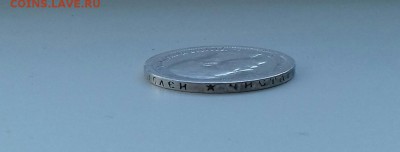 50 КОПЕЕК 1896г--серебро--Николай 2--хорошие!!! - 20160509_111628-1