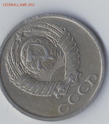 10 копеек-1990 г.Редкая-без чекана мон.двора. - img217