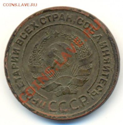 2-КОПЕЙКИ 1924ГОДА. - сканирование0005