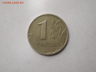 1 руб 2005 спмд шт А или Б по А.С? - DSCN3232.JPG