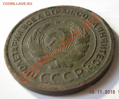2-КОПЕЙКИ 1924ГОДА. - DSCN2667.JPG
