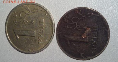 1 рубль 2008 года. - photofacefun_com_1462783508