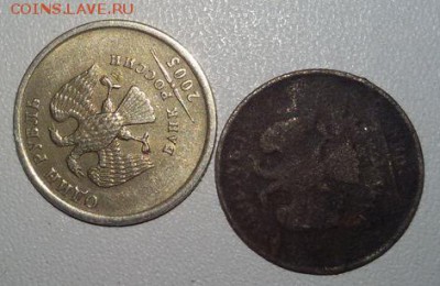 1 рубль 2008 года. - photofacefun_com_1462783612