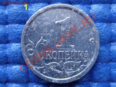 НОВАЯ РЕДКАЯ - 1 копейка 2007 М "4.21 В" для ознакомления!!! - DSC01127.JPG