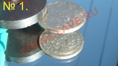 НОВАЯ РЕДКАЯ - 1 копейка 2007 М "4.21 В" для ознакомления!!! - DSC01145.JPG