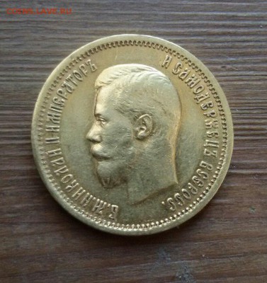 10р 1898г аг тир 200000шт  оц на продажу - uSSKyimnX0Q