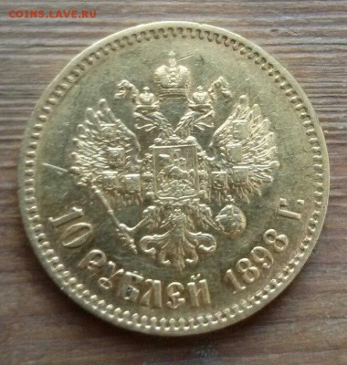10р 1898г аг тир 200000шт  оц на продажу - 1y915G6gAmc
