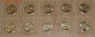 Фикс КЗ ЗАПАЙКИ 70 ВОВ Суйиндир Сирко Шокан до 15.05 23:30 - DSC01775.JPG