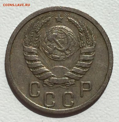 15 копеек 1939г. До 14 мая в 22ч. - а
