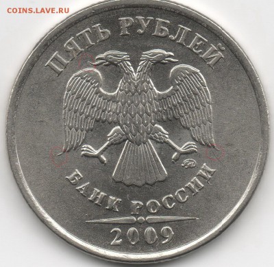 2руб. 2008г. опознание. - img360-1111