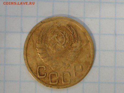 3 копейки 1945 до 14.05.2016 - се 025