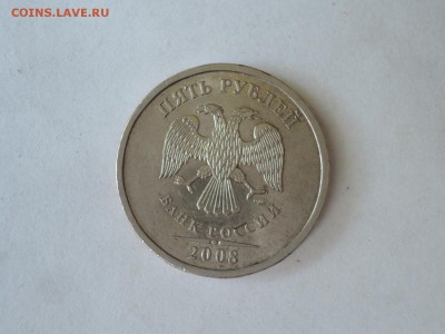 5 руб 2008 спмд-какой шт 3 или 4 по ск А.С.? - DSCN3238.JPG
