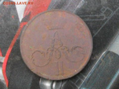 Денежка 1856 ем до 14.05.2016 - се 023