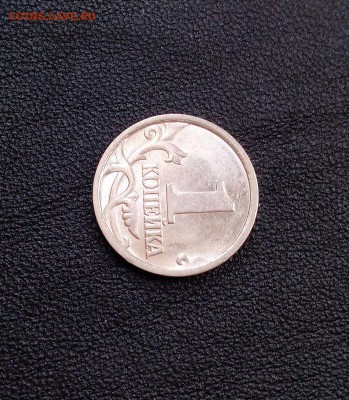 1копейка 1998 с-п шт.1.12 по АС и шт.1 по ЮК очень редкая - rwAmghs