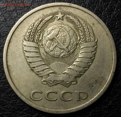 2 копейки 1973,20 коп 1979 - 20160507_174923-1