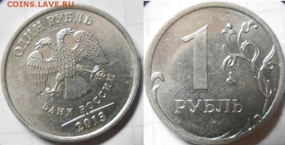 50 коп 14. 1р14, 1р13м Полные расколы до.11.05.16 - неполные расколы 022.JPG