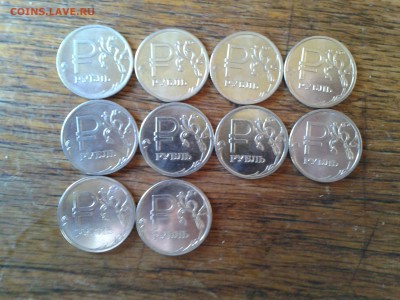 2,5,10 рублей юбилейка+1,2р 1999 предпродажная - Фото-0006м