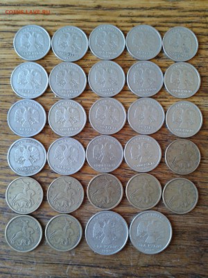 2,5,10 рублей юбилейка+1,2р 1999 предпродажная - Фото-0006а