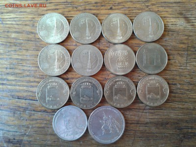 2,5,10 рублей юбилейка+1,2р 1999 предпродажная - Фото-0009а