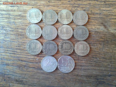 2,5,10 рублей юбилейка+1,2р 1999 предпродажная - Фото-0013