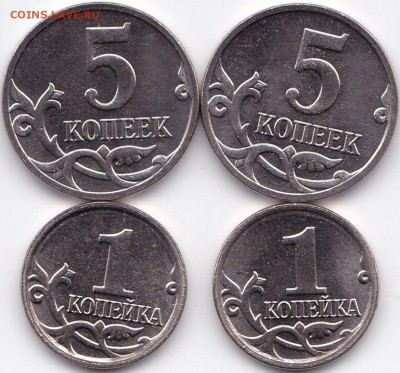 1к и 5к 2014м по 2шт. Мешковые до 15.05.16. 22-30 Мск - 1к и 5к 2014м по 2шт.