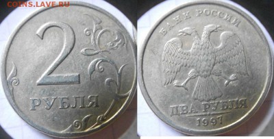 15 штук бонусных браков  1-2 рубля  сп. до.11.05.16 - неполные расколы 019.JPG