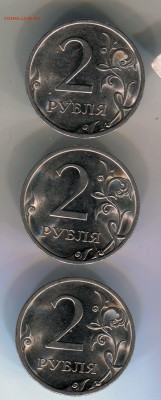 2 рубля 2009 спмд Н-4.22А ? - img067