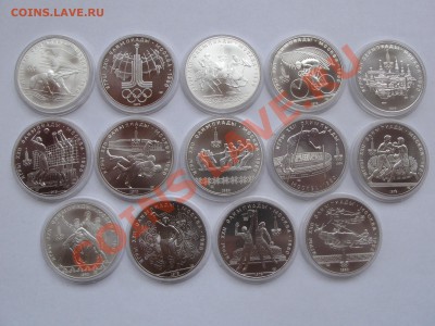 Продаю монеты, Олимпиада 80, Серебро, 5р, 10р. - IMG_0007