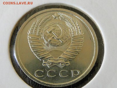 15-КОП.1967 ОТЛИЧНАЯ В КОЛЛЕКЦИЮ.--до.13.5.16-22:00 МСК - 15-КОП.1967 (1).JPG