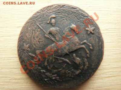 2 КОПЕNKN 1762 г. предпродажная оценка - P1170288.JPG