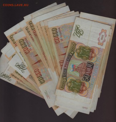 50 000р.обен мои боны на ваши монеты юбил.ссср. - image (10)