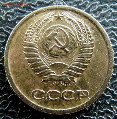 1 копейка 1984 (Ф169). Смещение, раскол. До 14.05.16 22:00 - otw9OFm0m1E