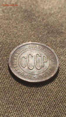 Пол копейки 1927 хорошие до 15.05.16 в 22.30 МСК - image